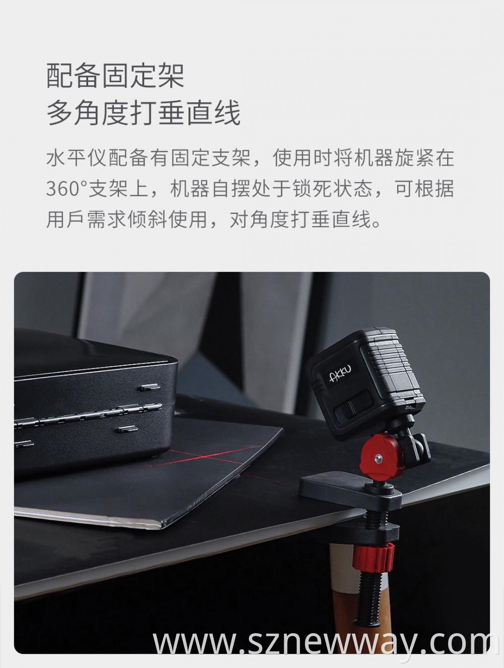 Xiaomi Measure Tool